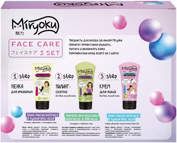 Miryoku Face Care GIft 3set (пенка, пилинг, крем)