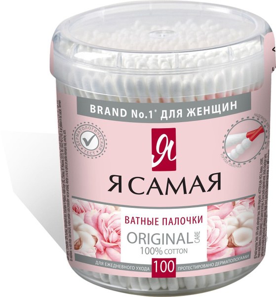 Я Самая ват. палочки Original 100шт