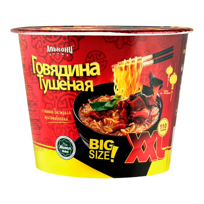 Алькони Лапша БП Стакан 110гр