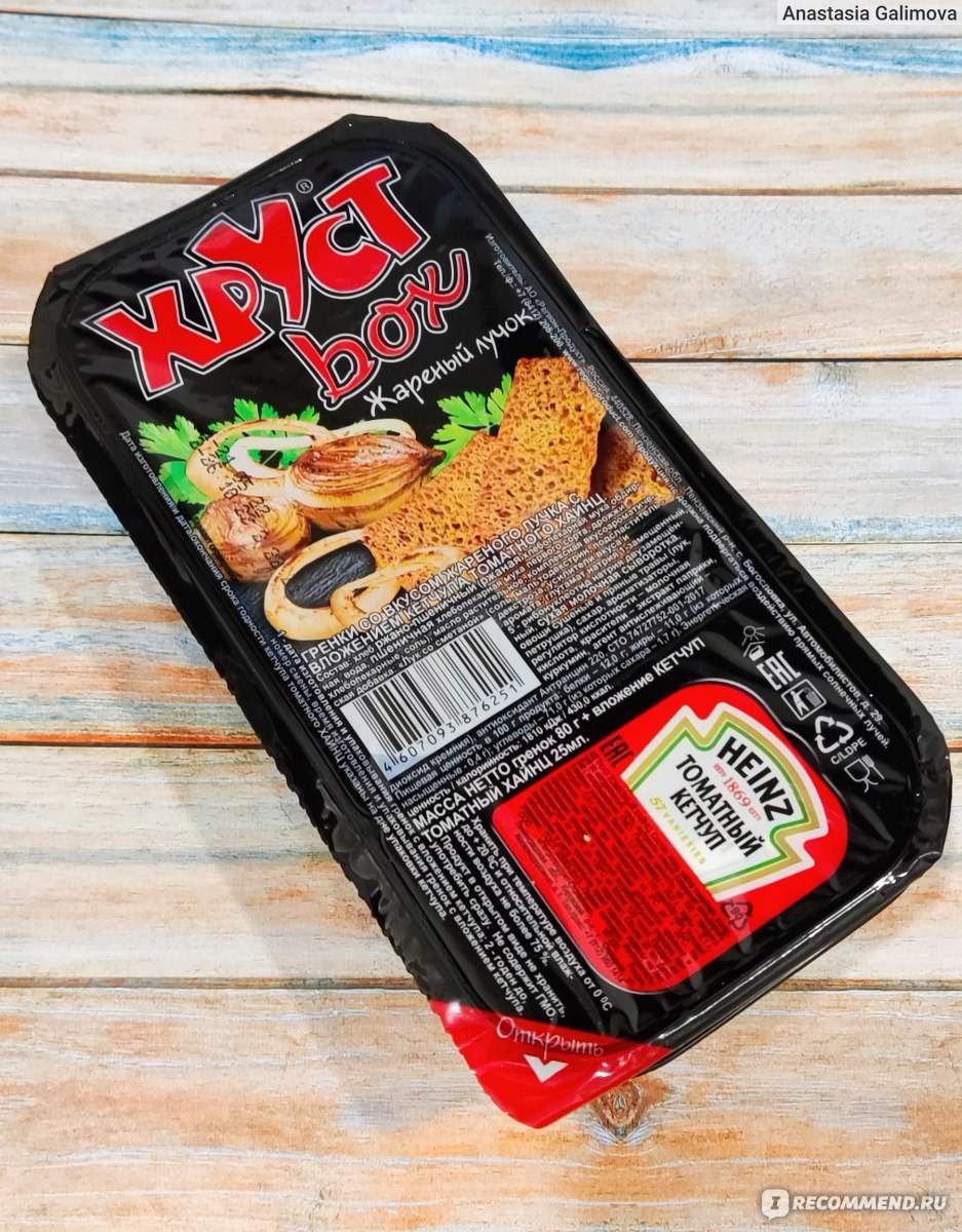 Хрустофф Tusa кубики Гренки 400гр