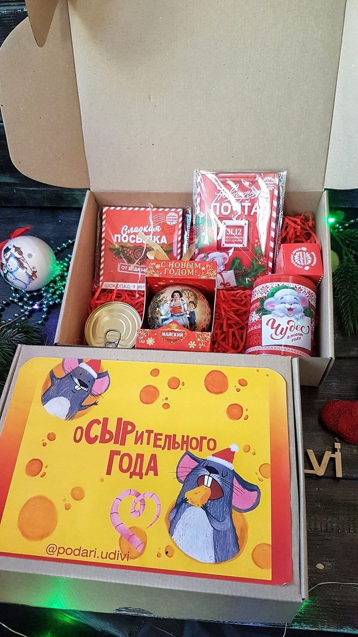 Новогодние Подаркт 0808