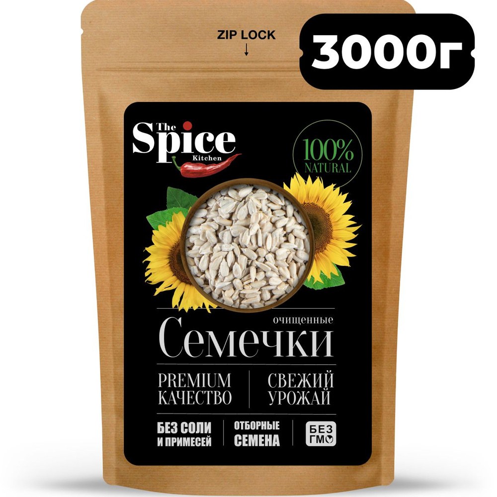 Кросс Семечки соль 3кг