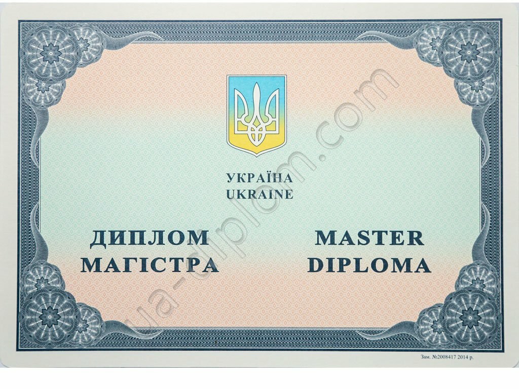 Юбилейное Магистр 250гр