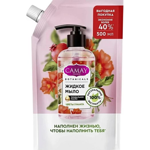 Camay Житкое Мыло 500мл