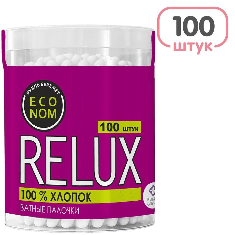 Relux ват. палочки 100шт