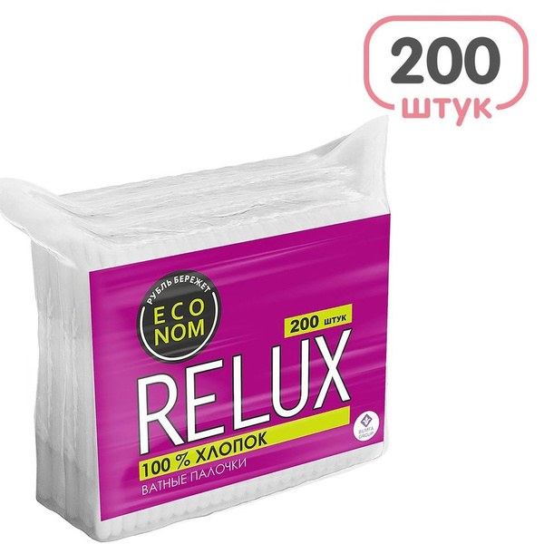 Relux ват. палочки 200шт