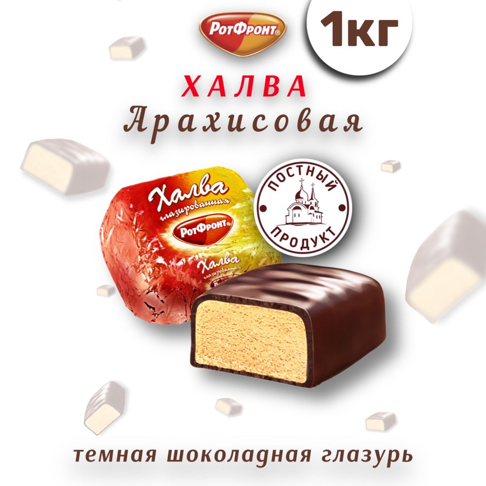 Mavis Сахарное в глазури 1-48 3-98 (2,5кг) 1кг