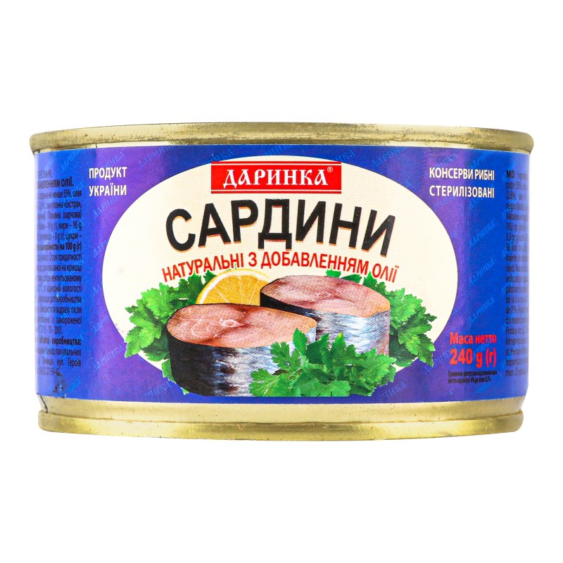 Sherin Сарделка газ0,7 1кг 10087