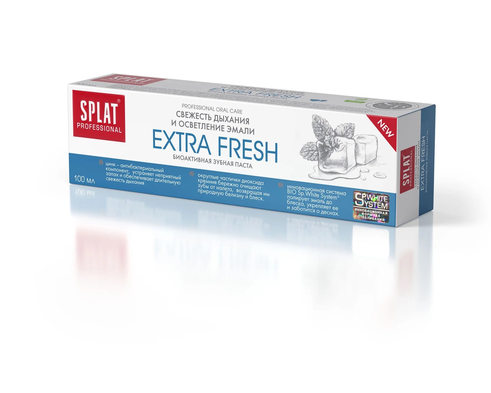 Splat ЗП Extra Fresh биоактив. 100мл