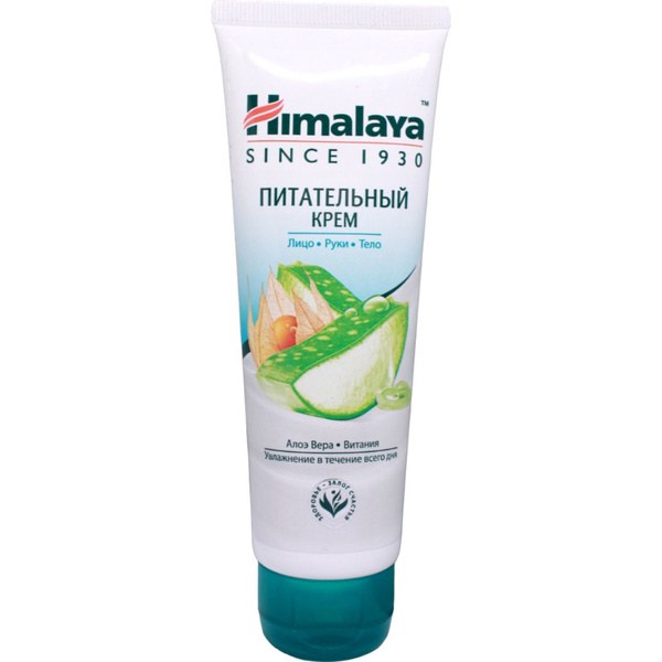 Himalaya Крем для кожы 75мл