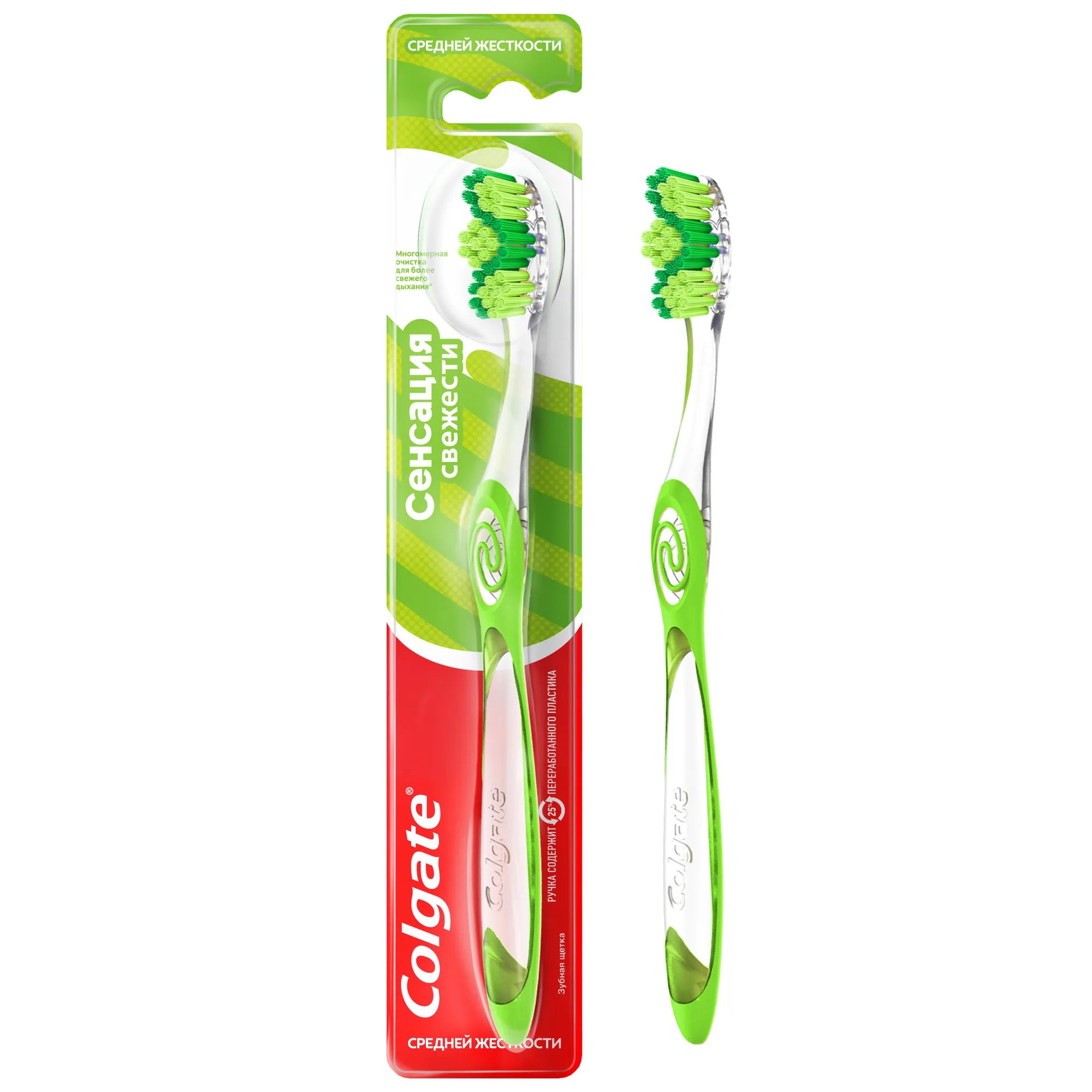 Colgate ЗЩ Сенсация Свежести 1шт