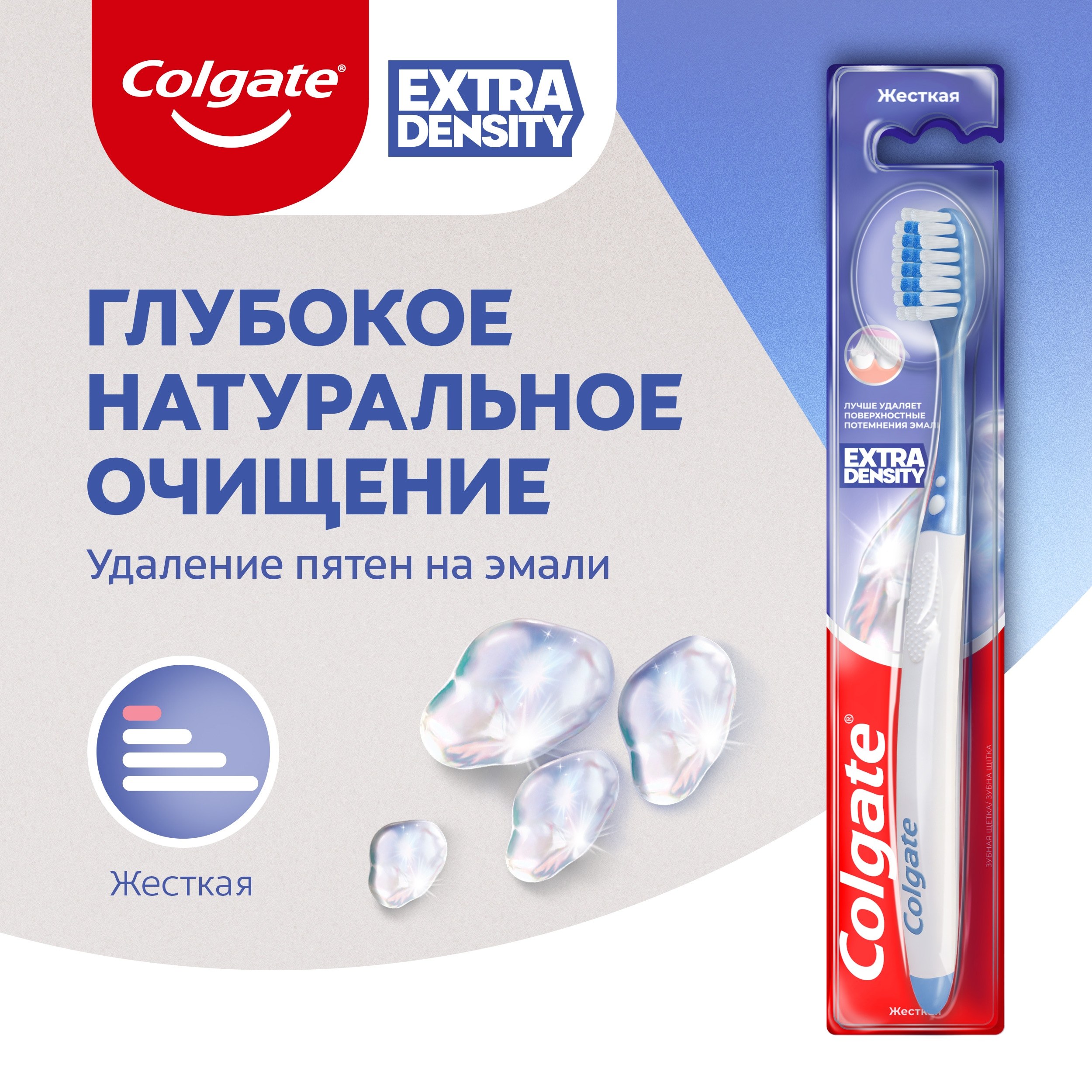 Colgate ЗЩ Extra Density в ассор 1шт