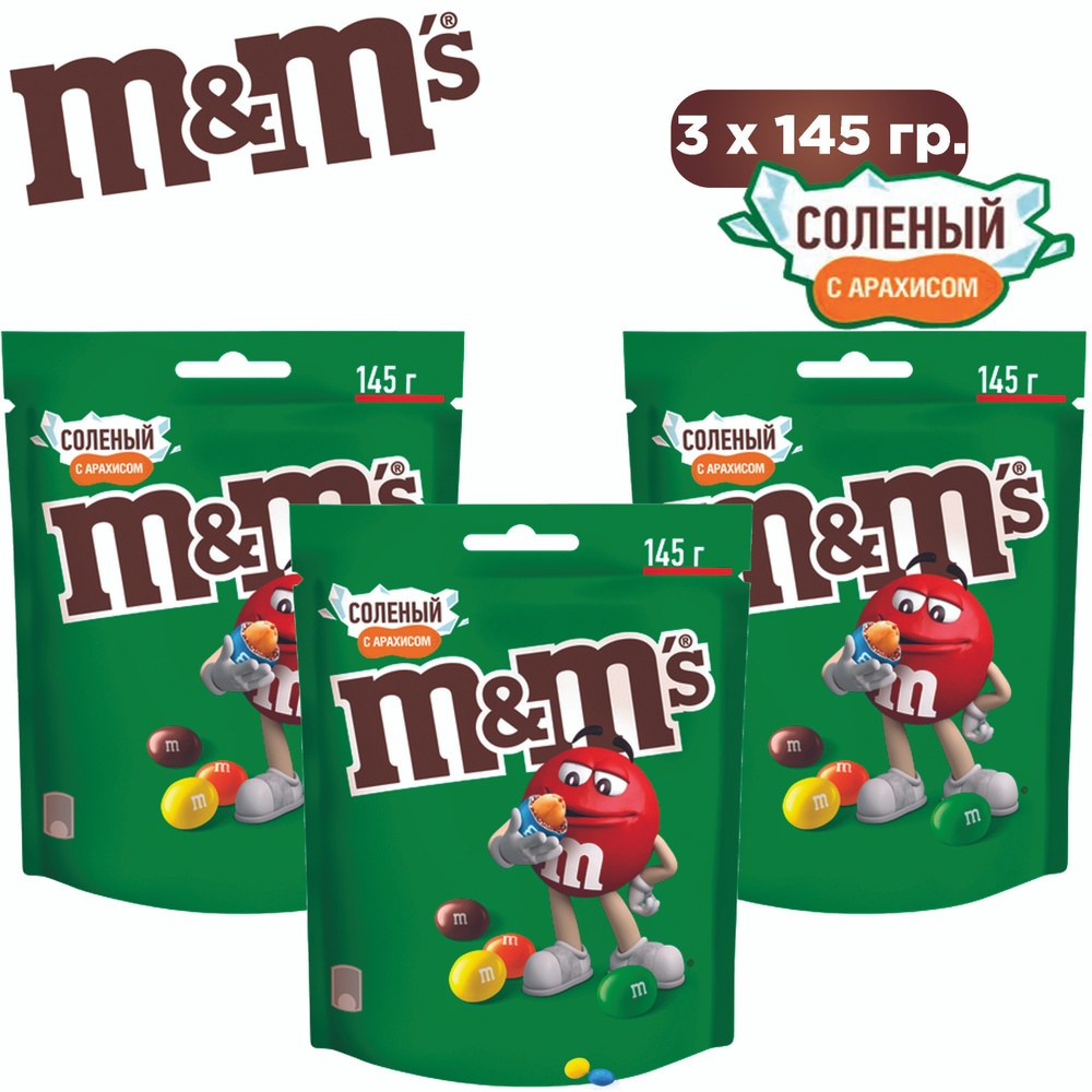M&M's 145гр