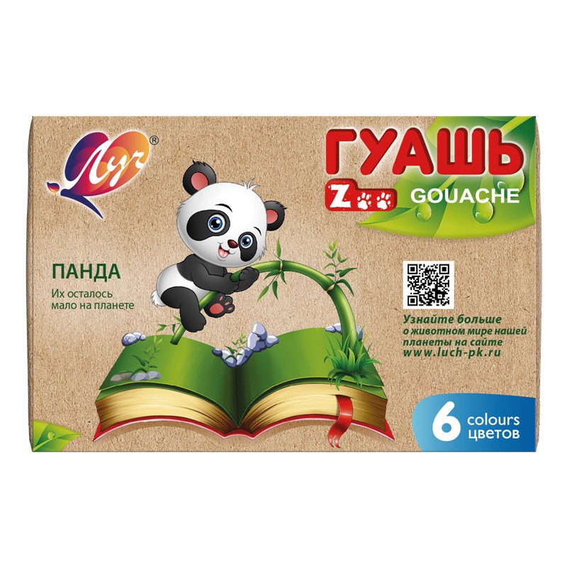 Shams Гуаш Юный творец 6цв