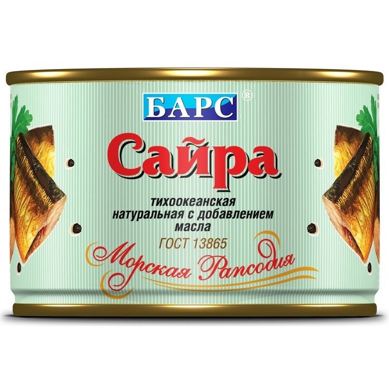 Консервы "Барс" Сайра тихоокеанская натур. в масле 250 гр