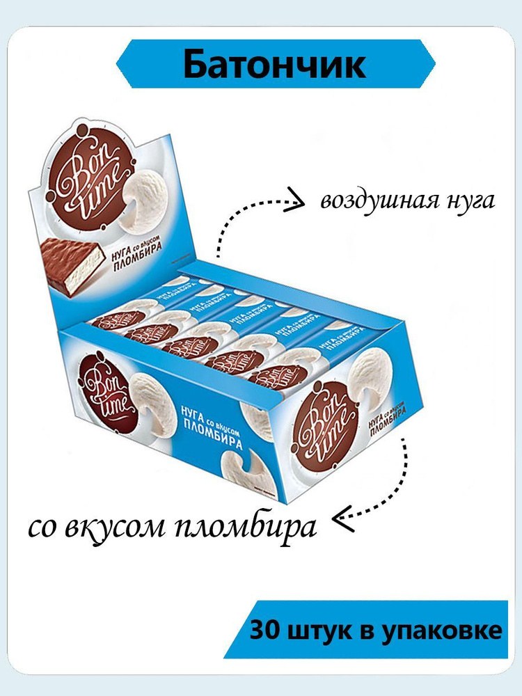 Яшкино Bon Time Батончик 20гр