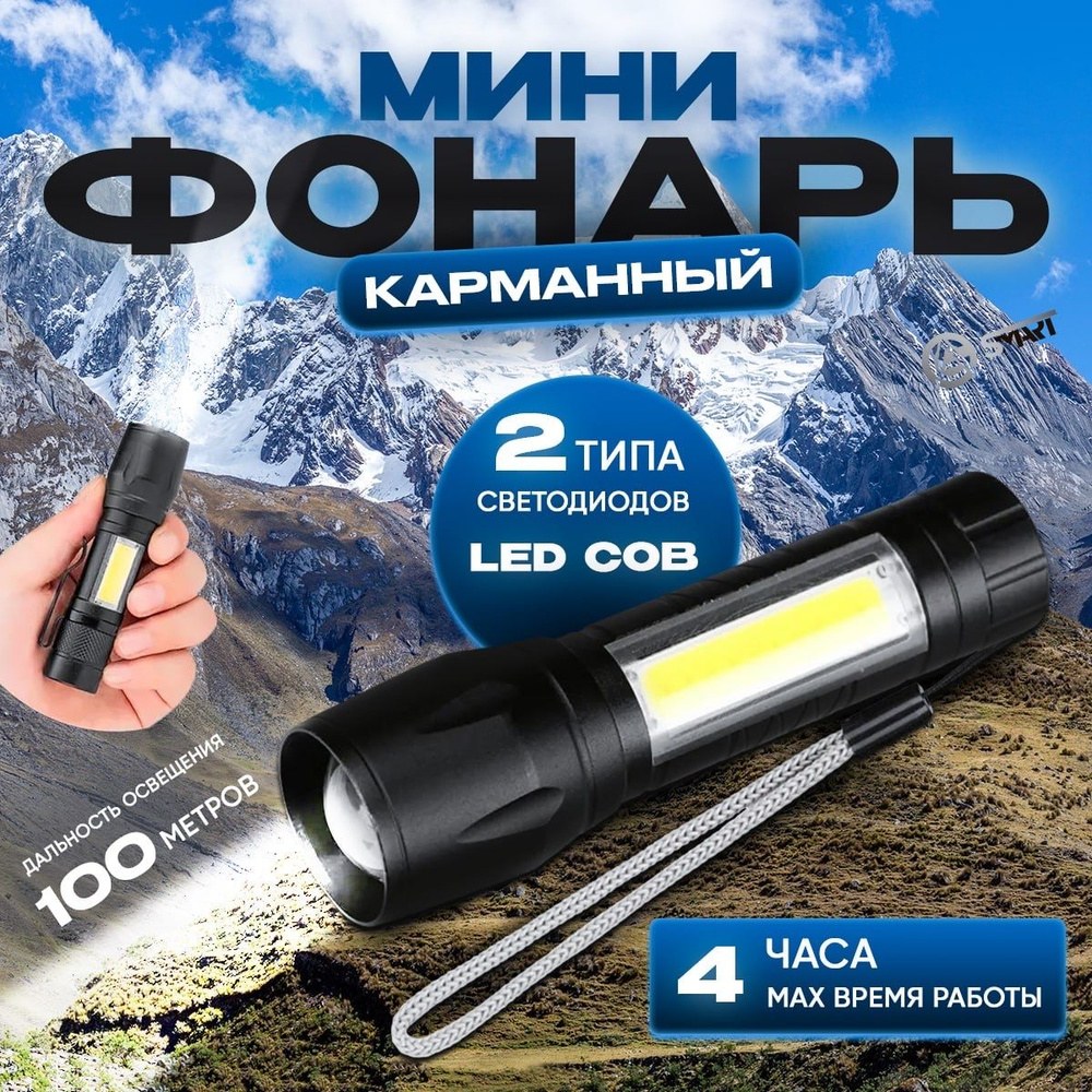 Фонарик Черешня