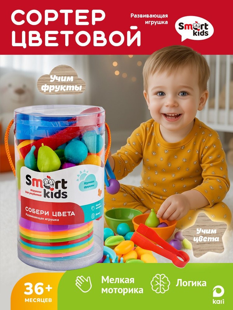 Игрушка Ассорти обычная