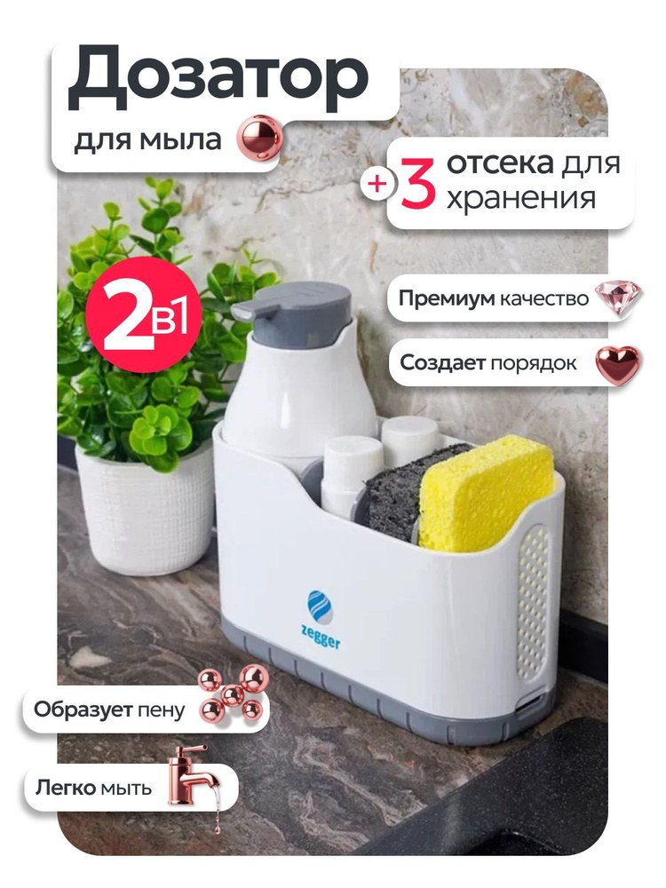 Scout Power губка 3в1