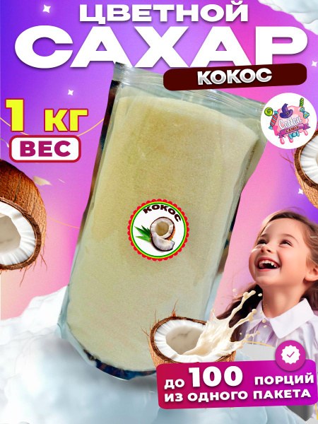 Burton Cotton Candy 1шт