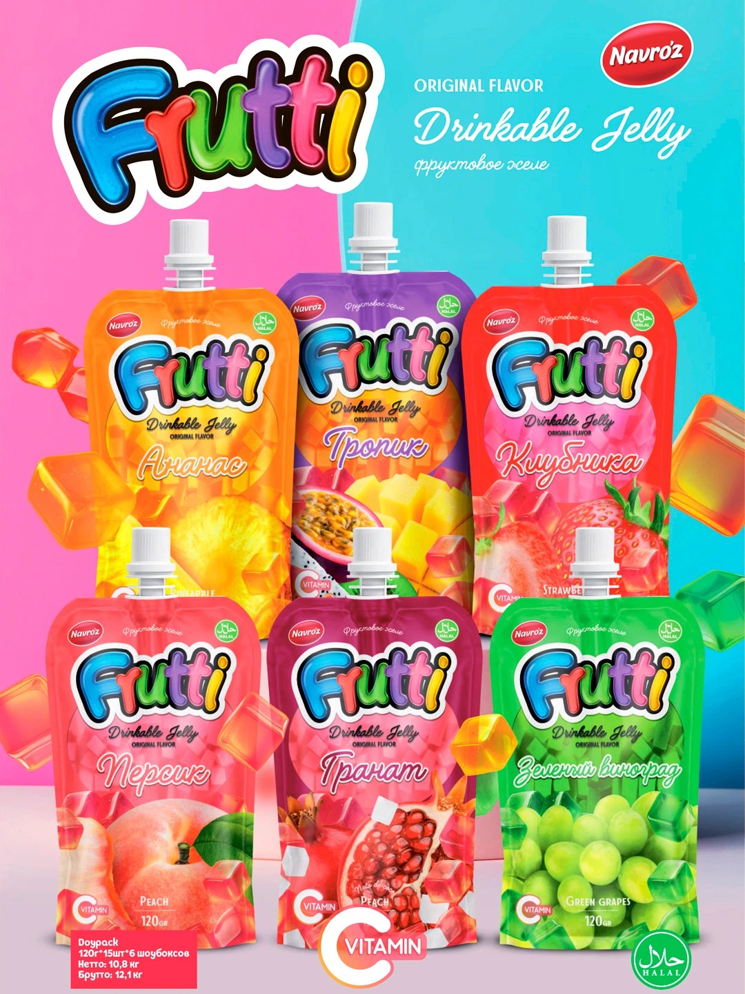 Frutti Желе 1шт