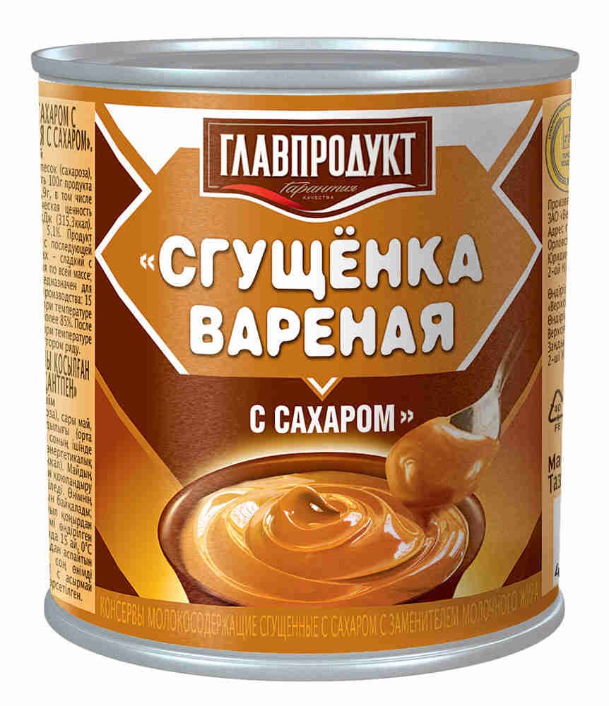 Главпродукт Сгущенка Вареная 380гр