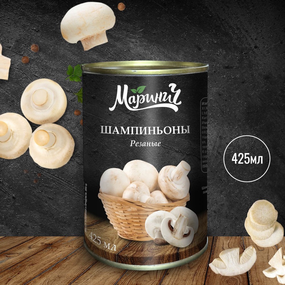 Foodmaxx Марин. Шампиньены 1л