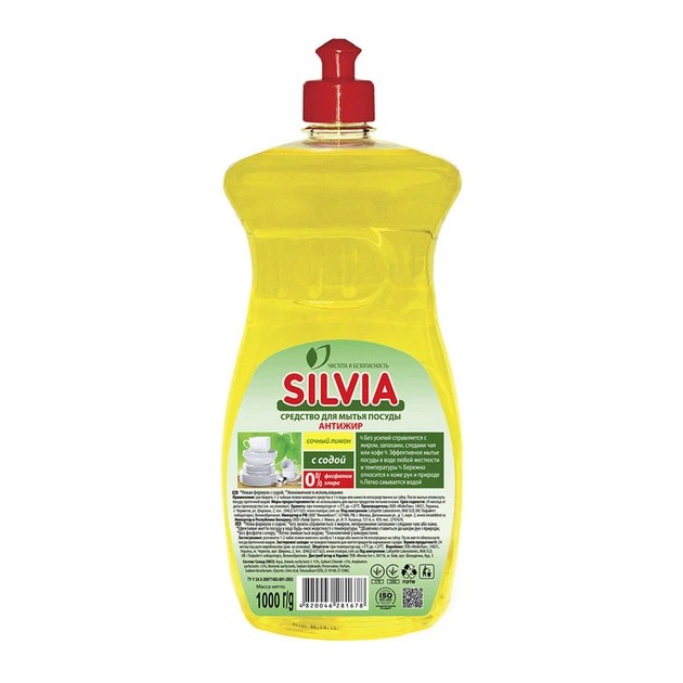 Olivia DEO СДМ посуды 1л
