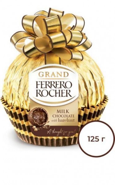 Ferrero Rocher Grand 125Гр