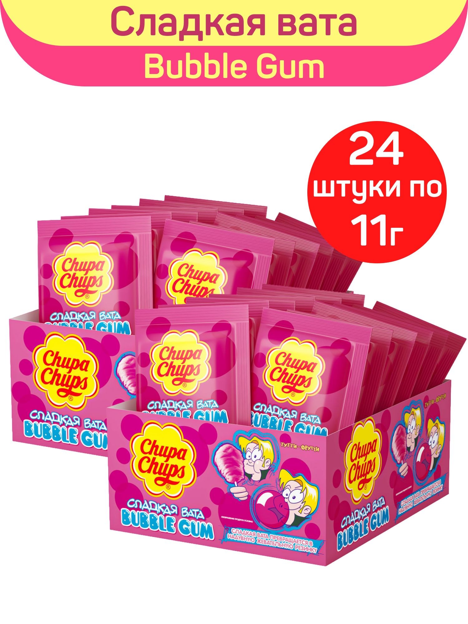 Chupa Chups Сладкая вата Тутти-фрутти 11гр
