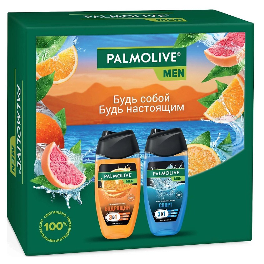 Palmolive Мужской Набор