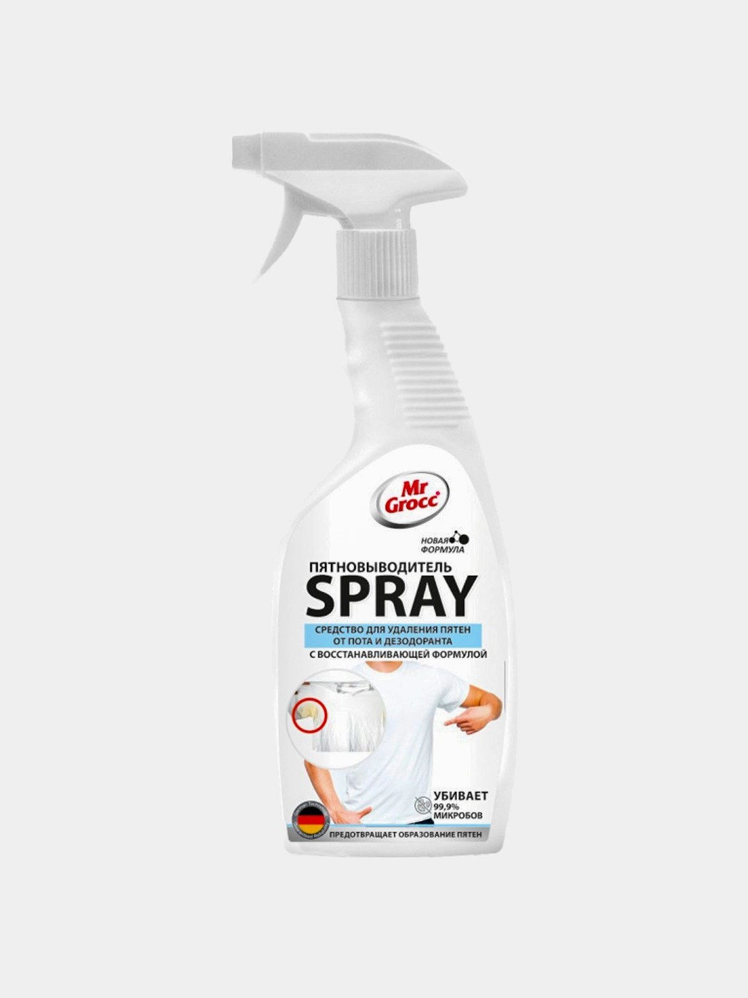 Mr. Grocc Spray Пятновыводитель 600 мл