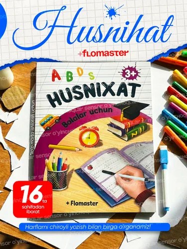 Matematika va Husnixat daftari