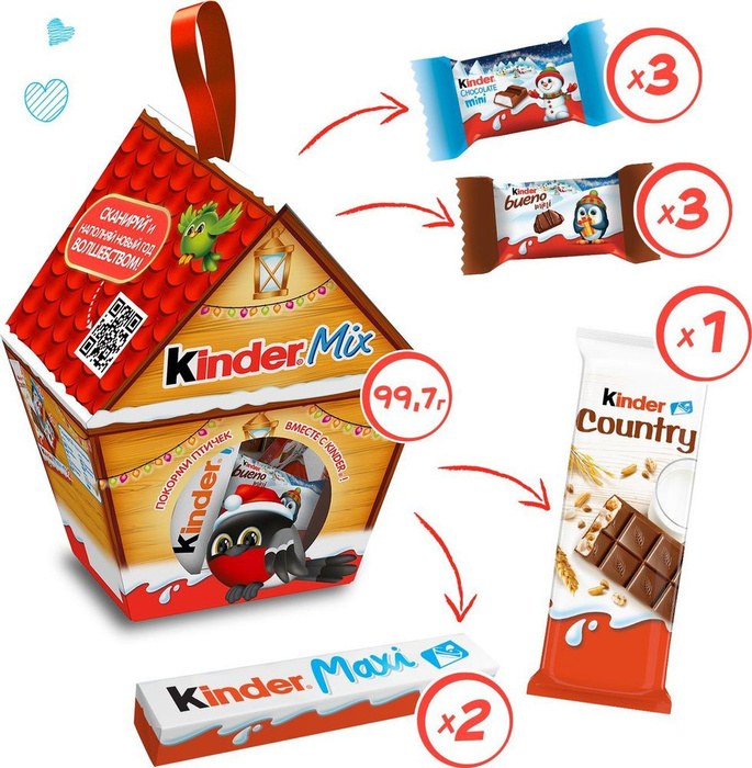 Kinder Mix 99.7гр