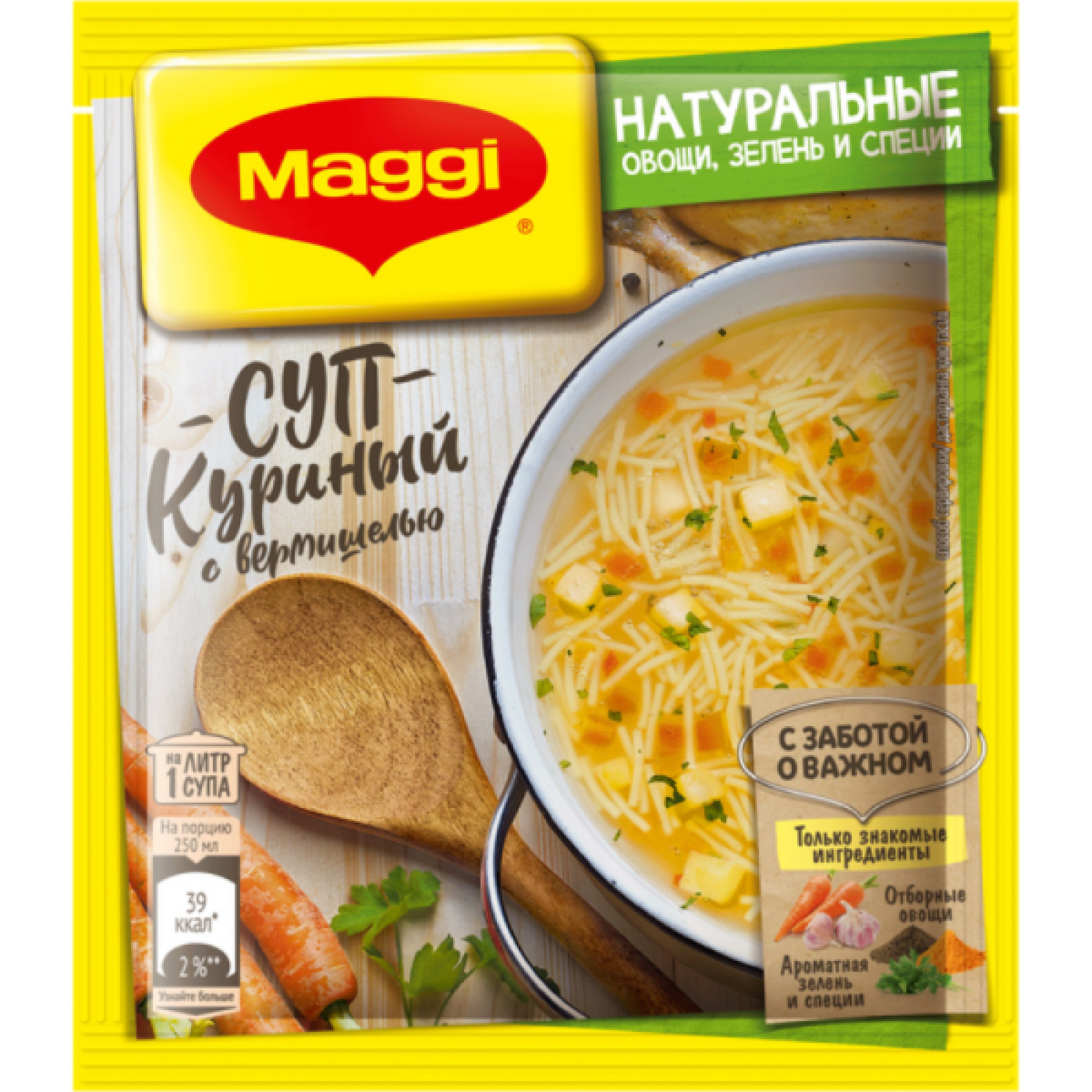 Maggi Магги Кур. суп с верм. 50гр