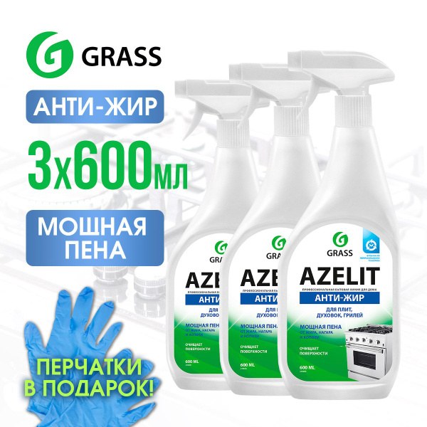 Mr. Grocc Азелит Aze 01 600 мл