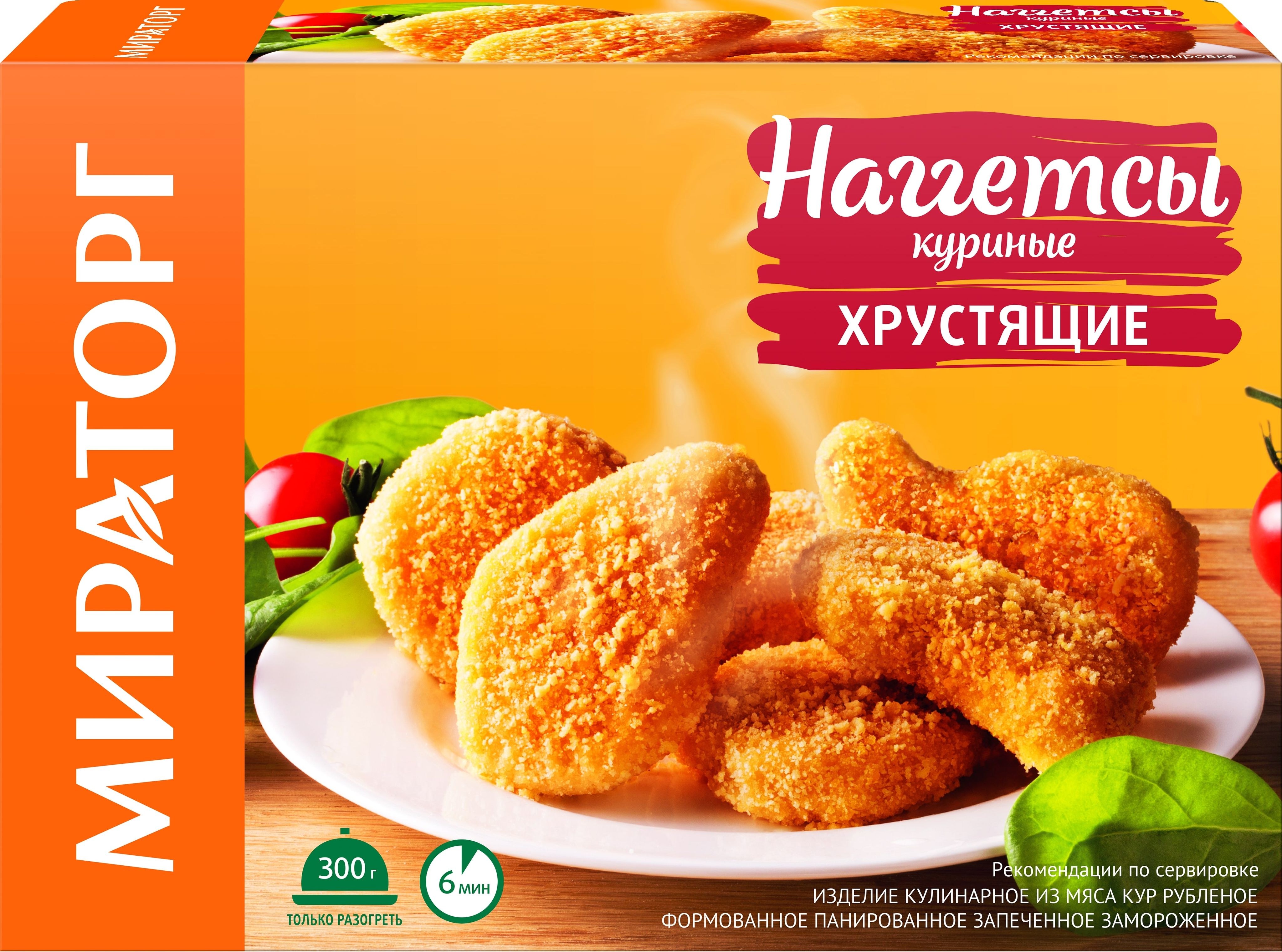 Мираторг Нагетсы Классич. и Хрустяшие 250гр 300гр
