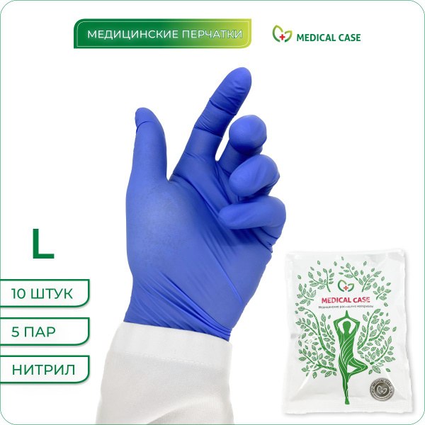 Health Line Перчатки в ассор. 10шт