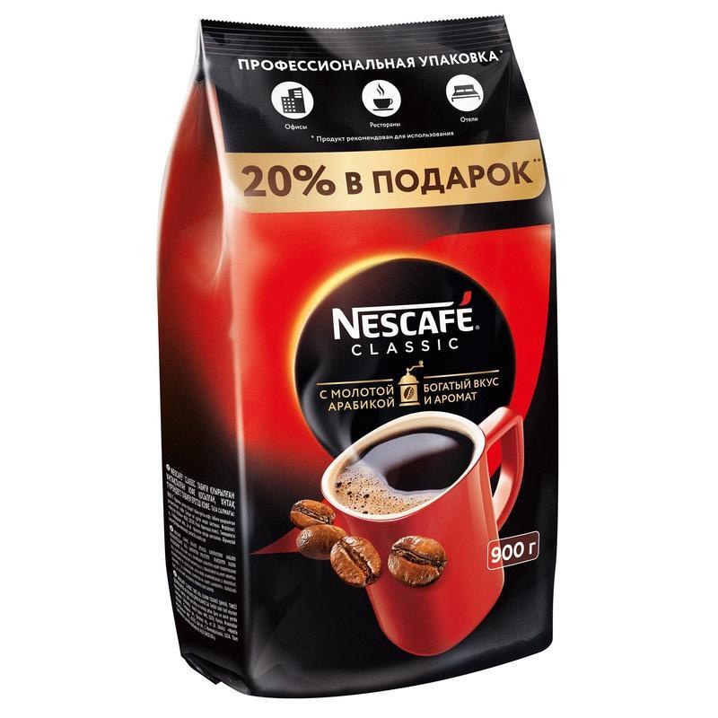 Nescafe Classic 900гр