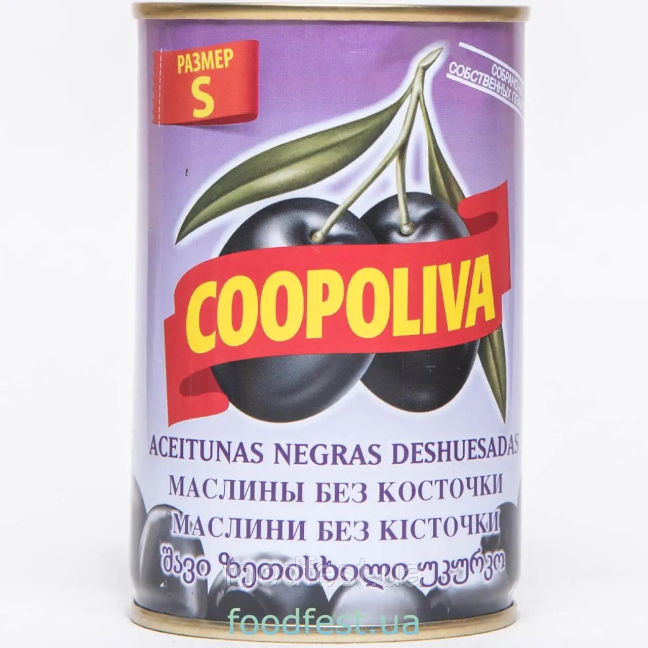 Маслины Coopoliva 370 мл