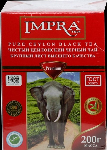 Impra Red Premium черный чай 200гр