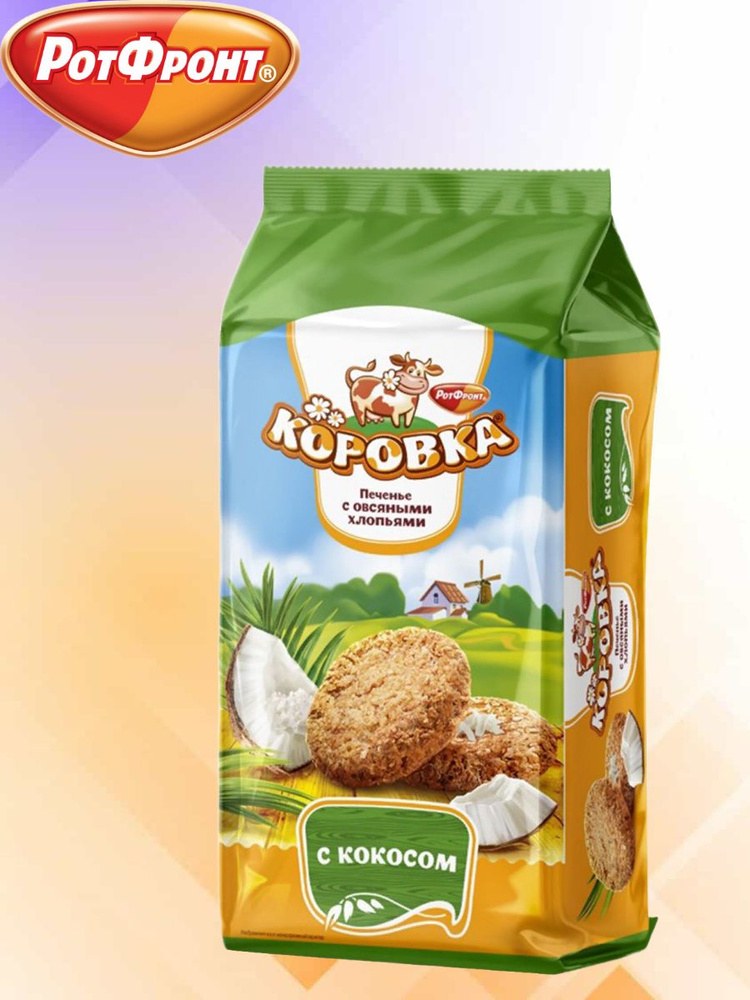 Коровка Печенье в ассор 152/160гр