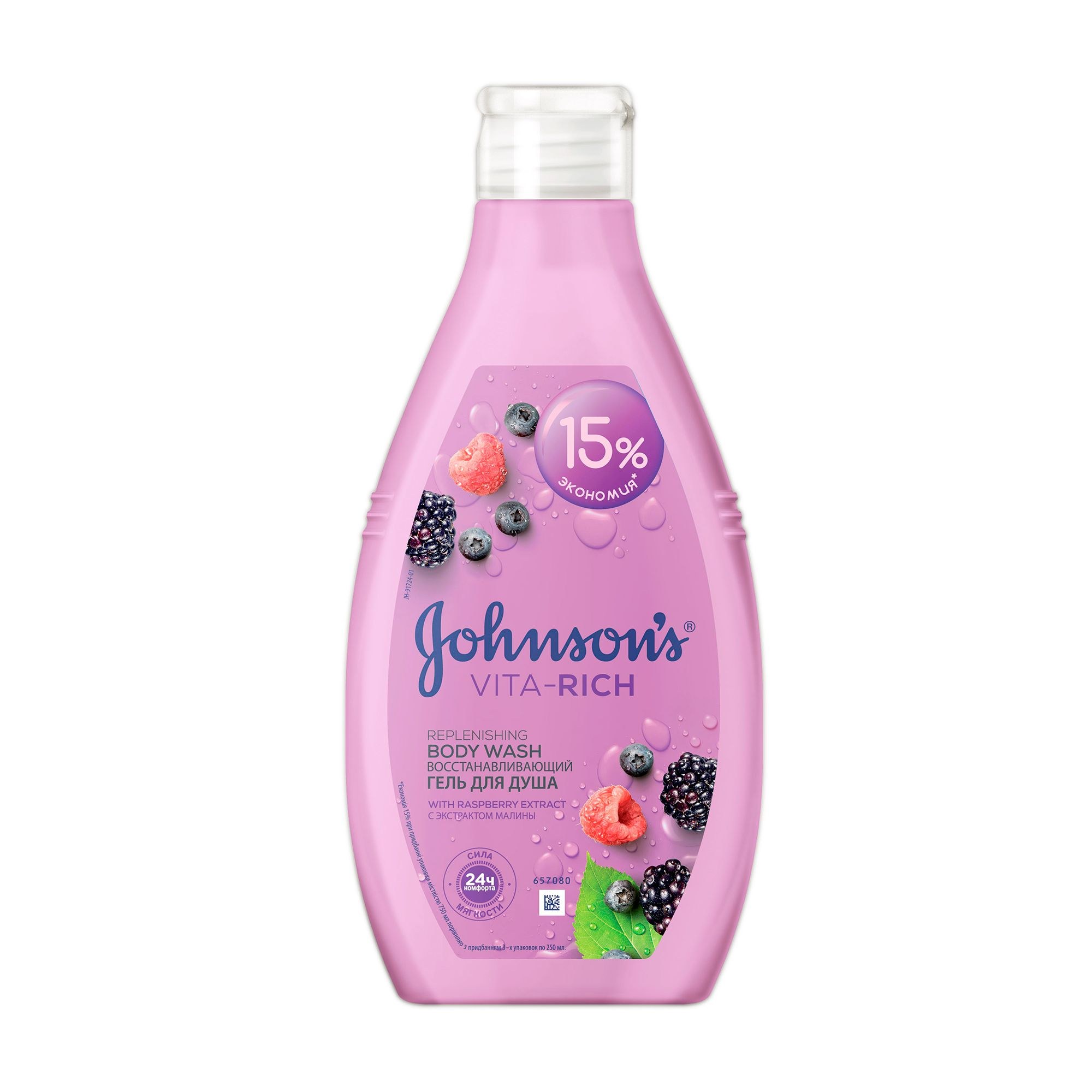 Johnson's Body Wash Гель для душа 750мл