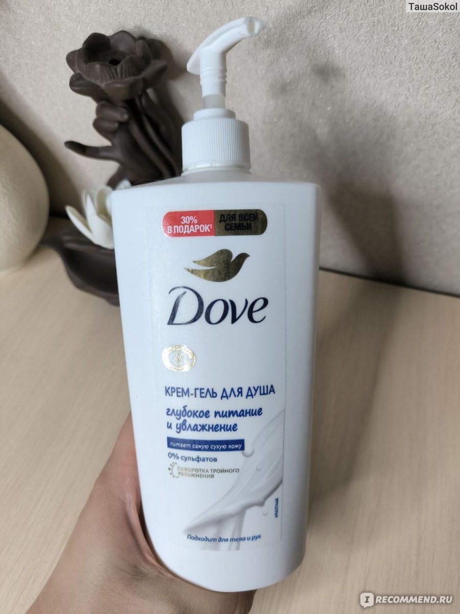 Dove Гель для Душа 550мл