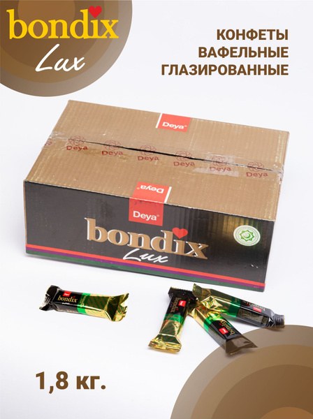 Bondix в ассор. 1кг