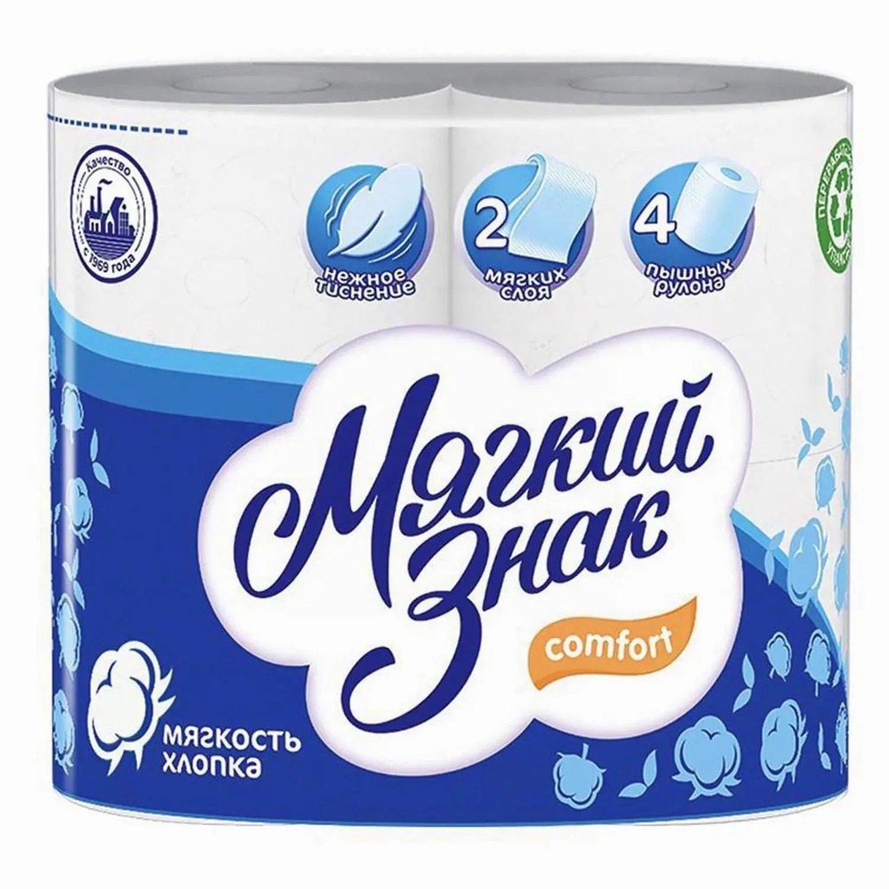 Fresh Comfort Eco Туалетная бумага 6шт