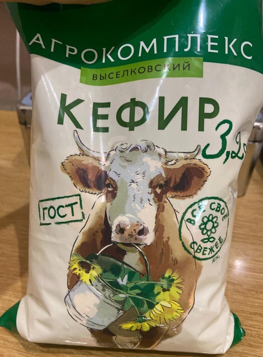 Agro Bravo Кефир 3,2% 480гр