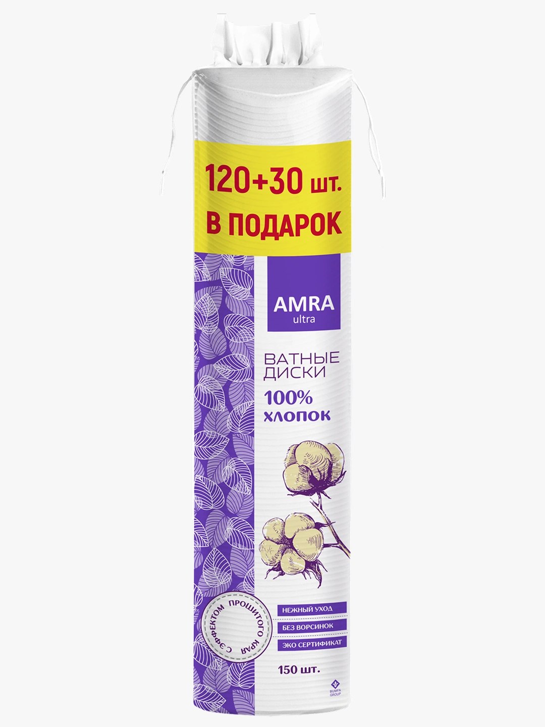 Amra Ватные диски 120+30шт