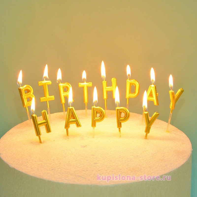 Happy Birthday Свечки для торта Надпись