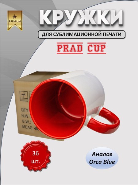 Cup Кружка 066